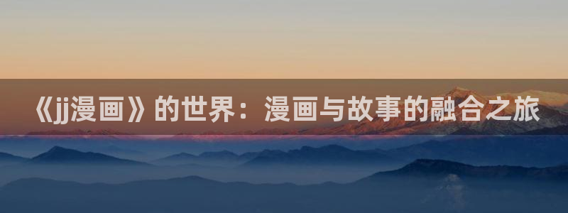 包子漫画免费在线观看